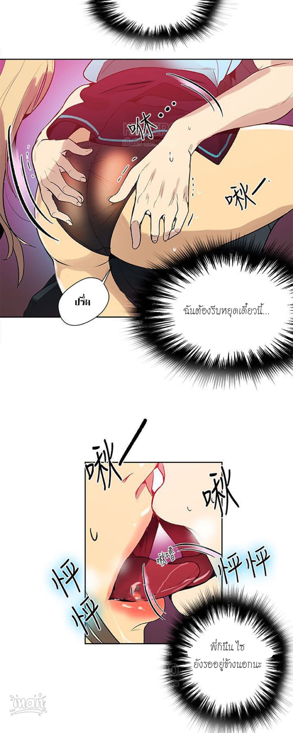 PC Goddess Room 26 (9)